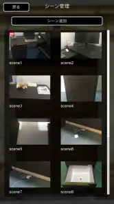 脱出ゲームメーカー - 脱出ゲームや謎解きを作って遊ぼう！ screenshot