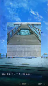 脱出ゲーム~海の駅から脱出~ screenshot