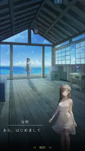 脱出ゲーム~海の駅から脱出~ screenshot