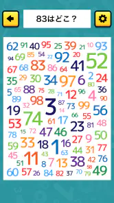 脳トレ！数字さがし：簡単ひまつぶしゲーム screenshot