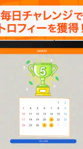 脳トレ漢字クロスワード - 漢字クイズ screenshot