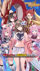 自分だけの騎士団育成：新サーバー登場！ screenshot