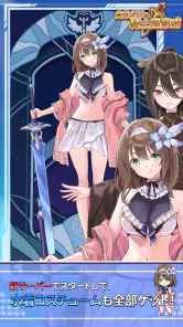 自分だけの騎士団育成：新サーバー登場！ screenshot