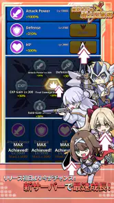 自分だけの騎士団育成：新サーバー登場！ screenshot