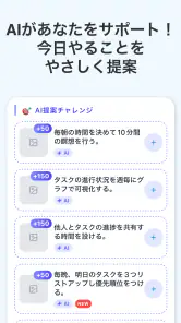 自分ルール:目標達成,目標管理,習慣化アプリ screenshot