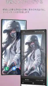 自動変更の壁紙 screenshot