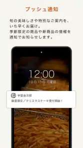 芋屋金次郎 screenshot