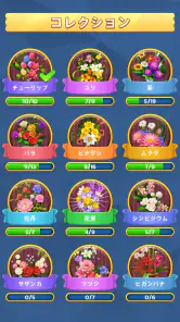 花マッチ - Blossom Sort · 3 マッチパズル screenshot
