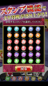花札Online screenshot