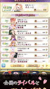 えとはなっ！干支っ娘・花札バトル こいこいオンライン対戦 screenshot