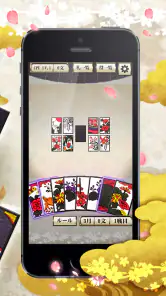 花札アプリ 初心者向け定番花札ゲーム screenshot