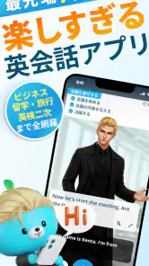 モチスピ-AI英会話/英語/韓国語/中国語/フランス語/発音 screenshot