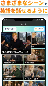 モチスピ-AI英会話/英語/韓国語/中国語/フランス語/発音 screenshot