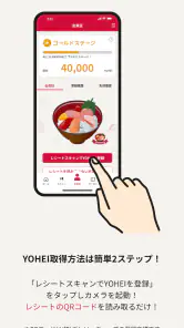 華屋与兵衛 ～和食レストラン～ screenshot