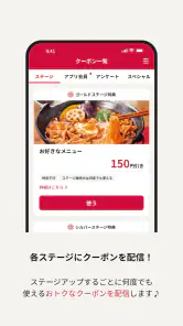 華屋与兵衛 ～和食レストラン～ screenshot