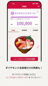 華屋与兵衛 ～和食レストラン～ screenshot