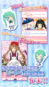 萌えCanちぇんじ！ screenshot
