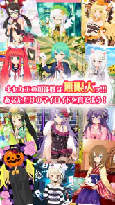 萌えCanちぇんじ！ screenshot