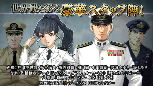 蒼焔の艦隊 screenshot