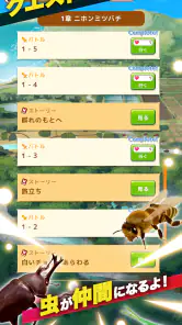 虫＆バトル screenshot