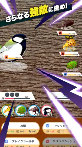虫＆バトル screenshot