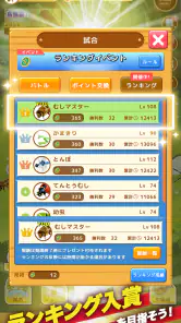 虫＆バトル screenshot