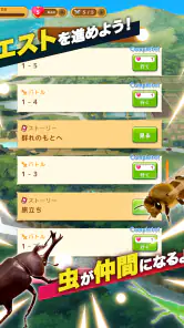 虫＆バトル screenshot