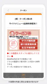 街かど屋 screenshot