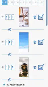 複数画像壁紙 - 写真のライブ壁紙 screenshot