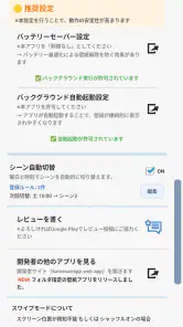 複数画像壁紙 - 写真のライブ壁紙 screenshot