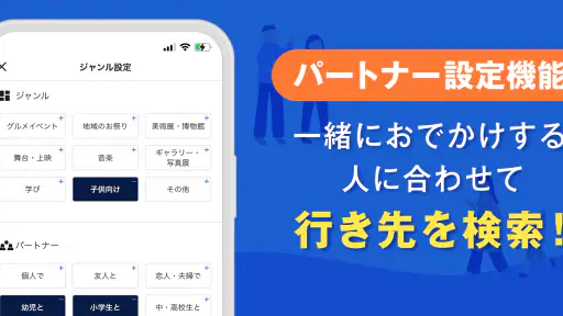 西日本新聞me 福岡のニュース・イベント・生活情報アプリ screenshot