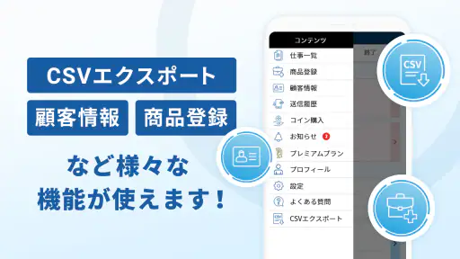 請求書作成アプリ - ジムー:インボイス制度対応 screenshot
