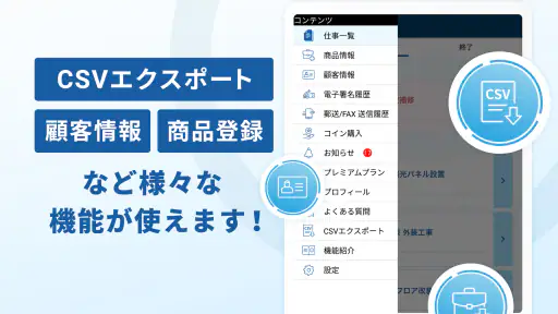 請求書作成アプリ - ジムー:インボイス制度対応 screenshot