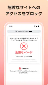 詐欺バスター:詐欺電話やネット詐欺を自動判定、ブロック screenshot