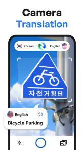 話す&翻訳 全言語 -音声翻訳 screenshot