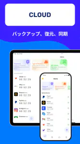 認証アプリ screenshot