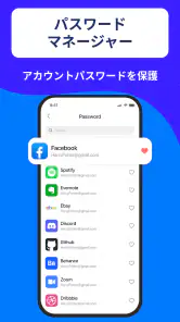 認証アプリ screenshot