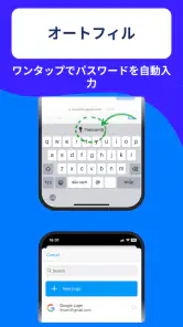 認証アプリ screenshot