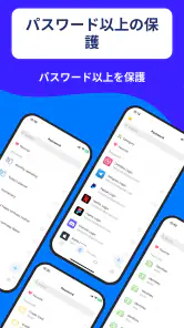 認証アプリ screenshot