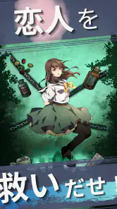 謎解き×推理×脱出ゲーム ホラー密室ミステリー-廃病院の密室 screenshot