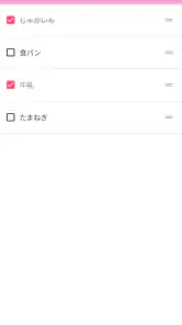 買い物リスト - シンプルなお買い物メモのアプリ screenshot