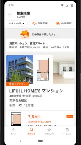 賃貸・家探しはホームズ・ 不動産・物件・部屋探し・引越し・家 screenshot