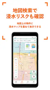 賃貸・家探しはホームズ・ 不動産・物件・部屋探し・引越し・家 screenshot