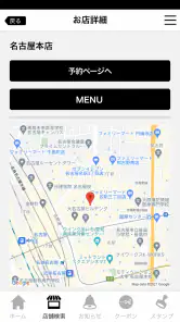 赤からアプリ screenshot