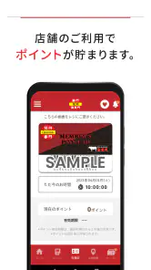 赤門・凱旋門公式アプリ screenshot