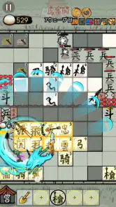 趙雲と阿斗 screenshot