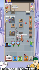 路地裏食堂タイクーン screenshot