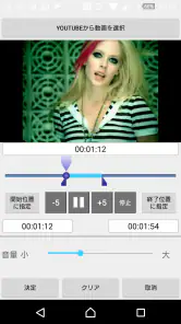 通知音／バイブ／フラッシュ／仮想LED-メッセージ通知Pro screenshot