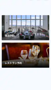 都プラス公式アプリ screenshot