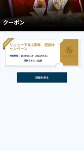 都プラス公式アプリ screenshot